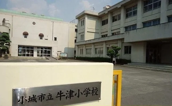 牛津小学校まで400m