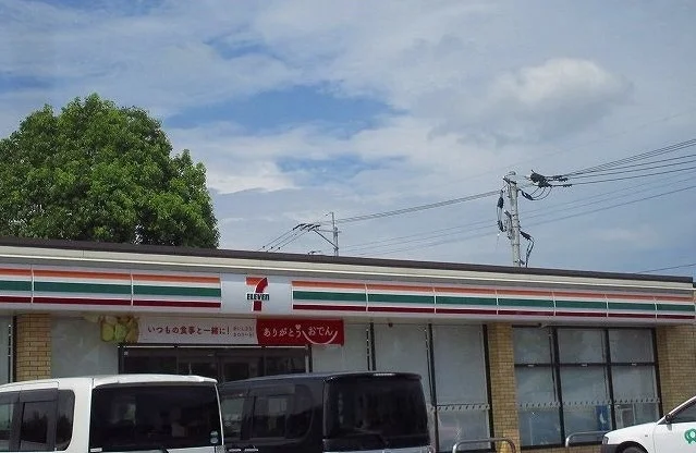 セブンイレブンまで660m