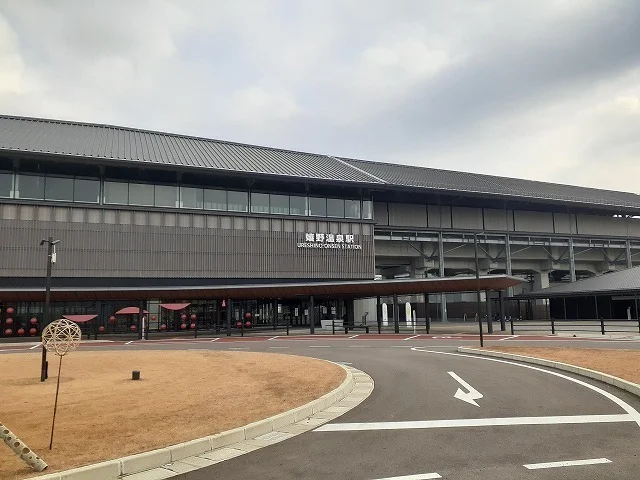 嬉野温泉駅まで2900m