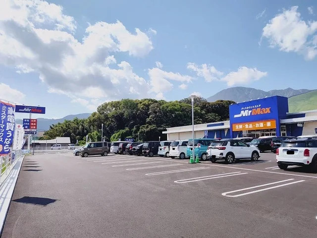 ＭｒＭａｘ 別府店まで500m
