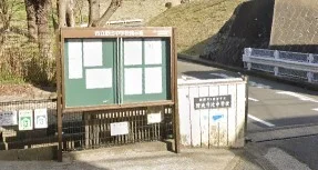 野比中学校まで1130m
