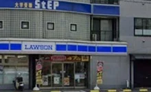 ローソン横須賀根岸町二丁目店まで754m