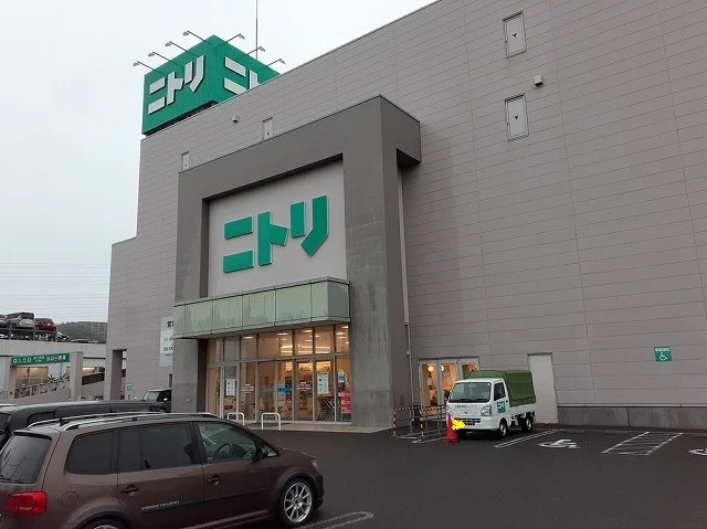 ニトリ横須賀店まで605m