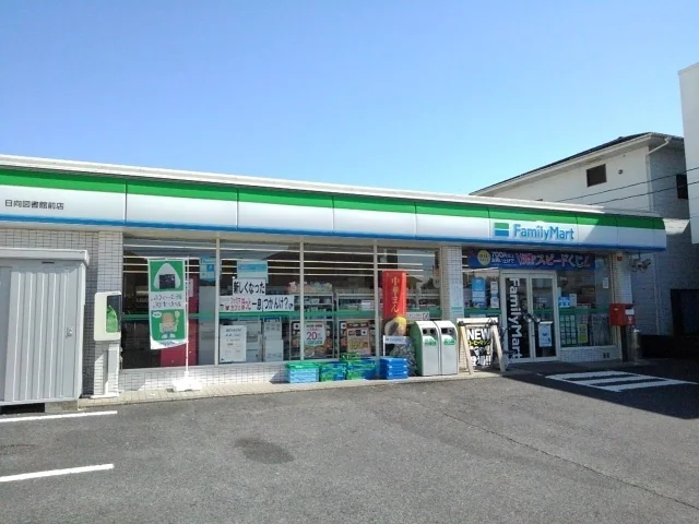 ファミリーマート図書館前店まで220m