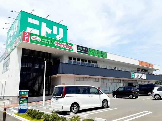 ニトリまで2500m