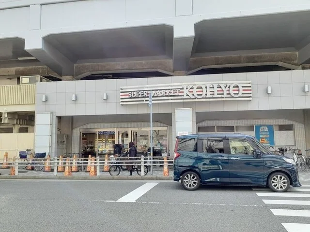 KOHYO阪急園田店まで450m