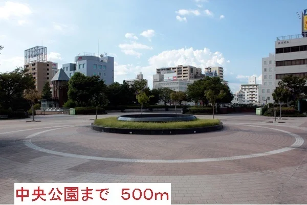 尼崎中央公園まで500m