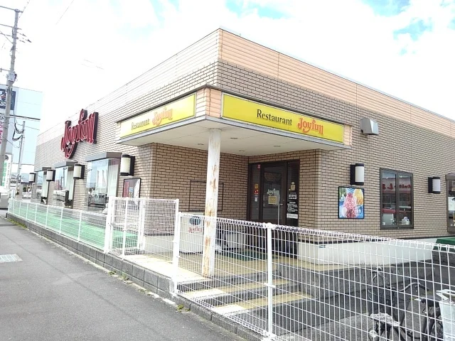 ジョイフル国分府中店まで600m