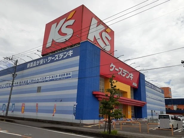 ケーズデンキ伊佐店まで230m