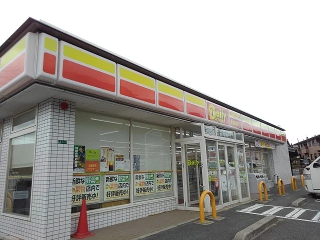 デイリーヤマザキ福津宮司店まで1100m