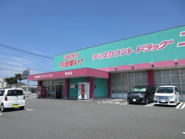 コスモスまで990m