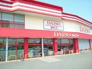 ダイソーまで930m