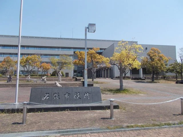 名張市役所まで1600m