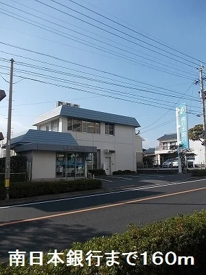南日本銀行まで160m