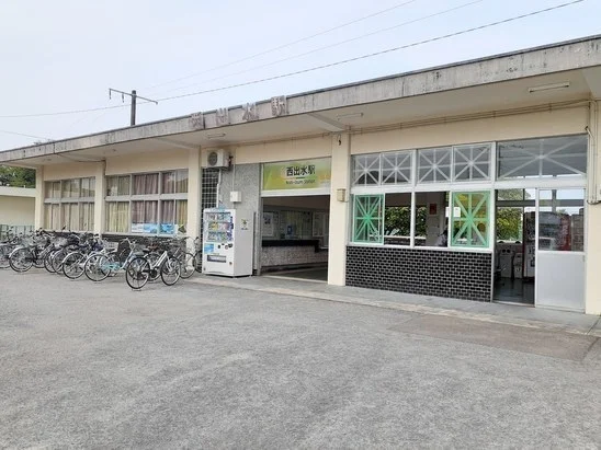 西出水駅まで650m