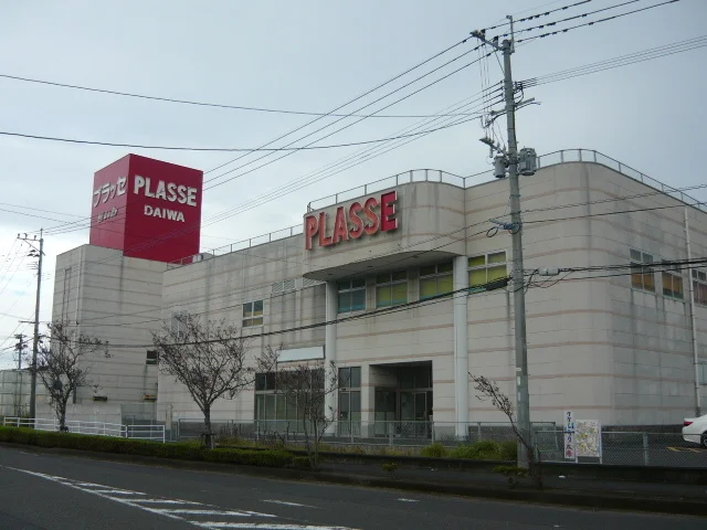 プラッセだいわ指宿店まで2200m
