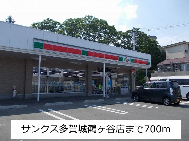 サンクスまで700m