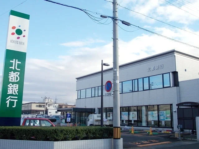 北都銀行　大曲支店まで300m
