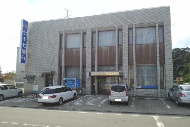 ７７銀行北浜支店まで2200m