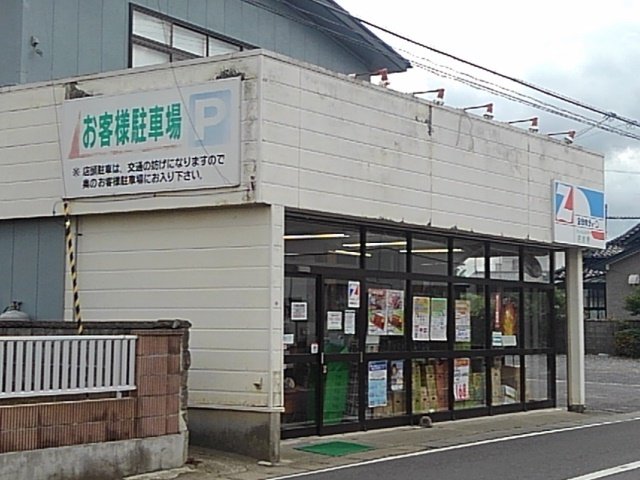 フレッシュストアーささきまで200m