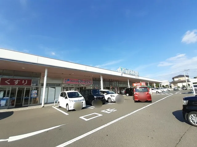 ヤマザワ塩釜中の島店まで835m