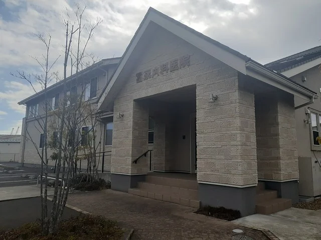 富永内科医院まで288m