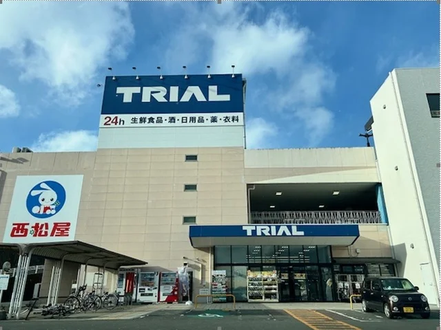 スーパーセンタートライアル塩釜まで1300m