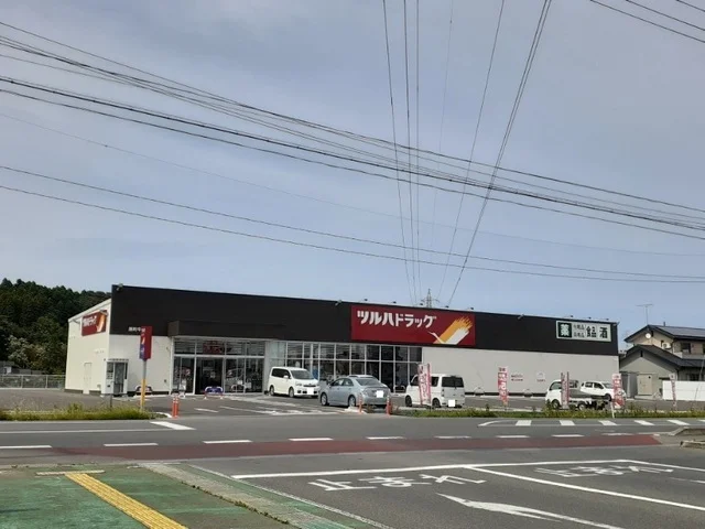 ツルハドラッグ原町牛越店まで950m