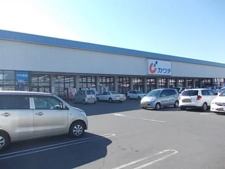 カワチ薬品まで800m