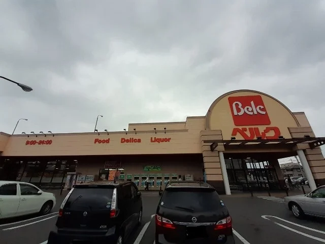 ベルク前橋大島店まで900m