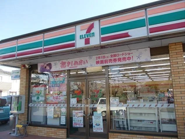 セブンイレブンまで800m