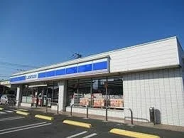 ローソン小島南店まで1600m
