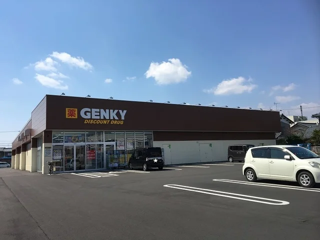 ゲンキーまで1400m