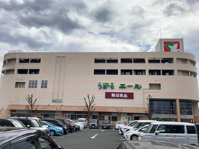 らぽーるまで550m