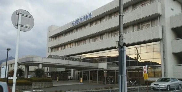 若狭高浜病院まで650m