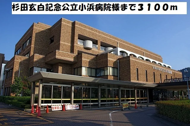 ハーツ 若狭店まで2200m