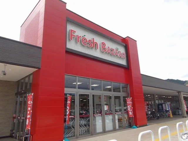 フレッシュバザール舞鶴京田店まで900m