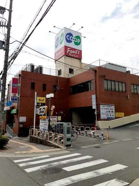 コープ　魚住まで400m