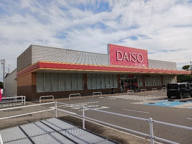 ダイソーマックスバリュ今治阿方まで1700m