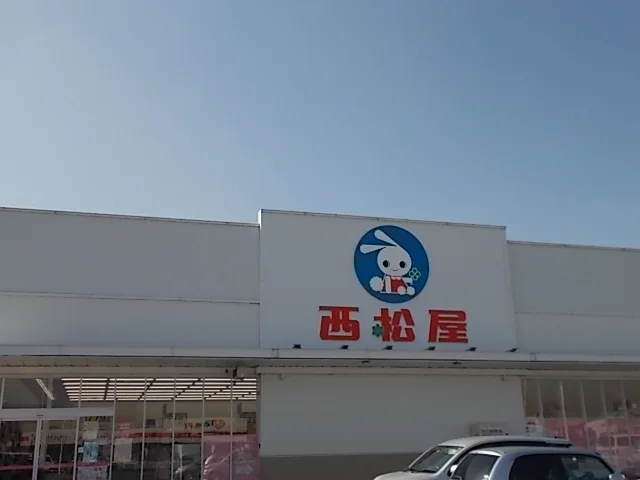 西松屋今治東店様まで550m
