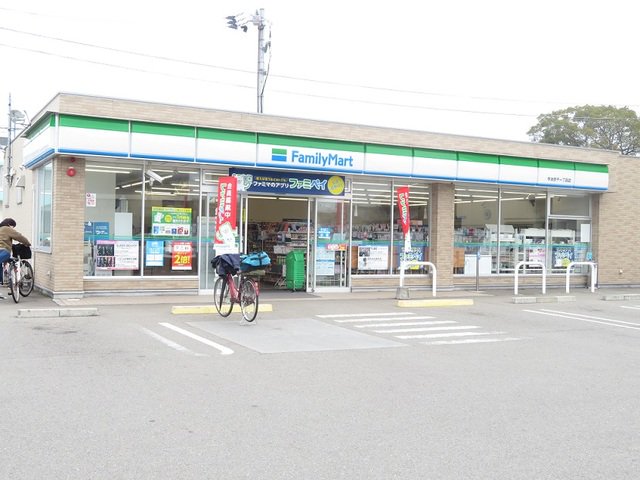 ファミリーマート喜田村店様まで600m