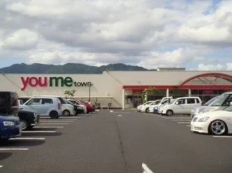 ゆめタウン斐川まで1800m