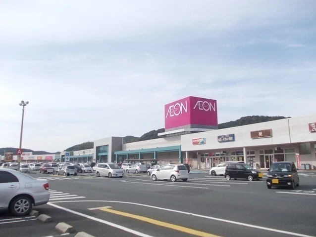 イオン 大田店まで2500m