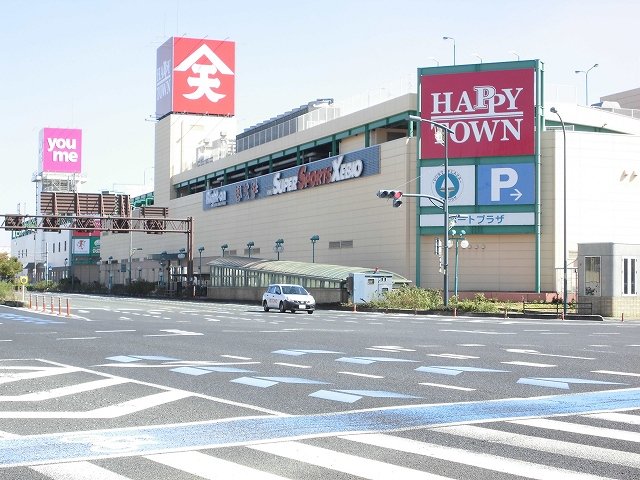 天満屋ハピータウンポートプラザまで300m
