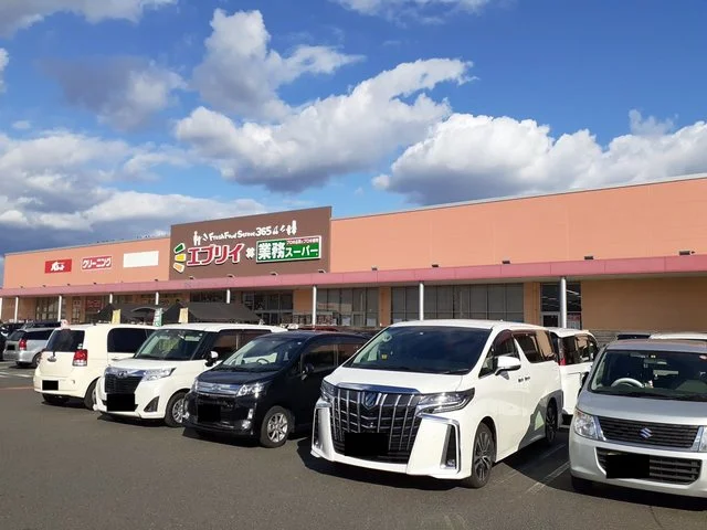 エブリイ駅家店まで410m
