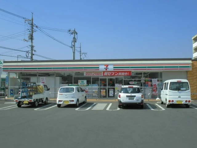 セブンイレ福山本庄町中４丁目店まで550m