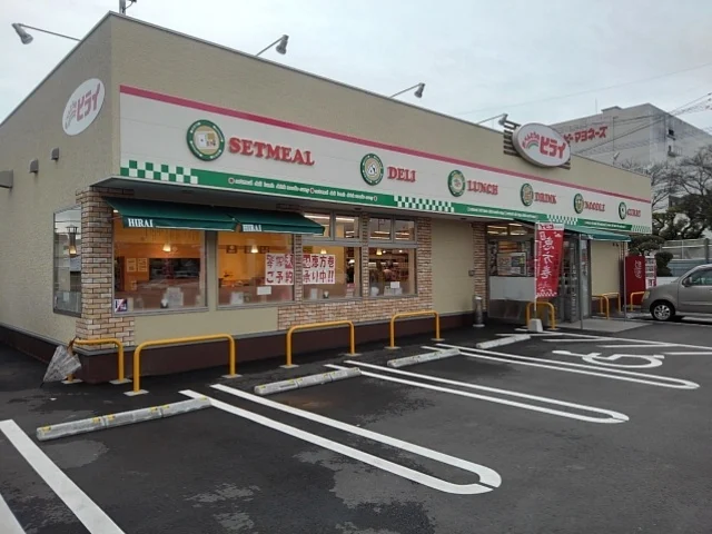 おべんとうのヒライ鳥栖インターまで690m