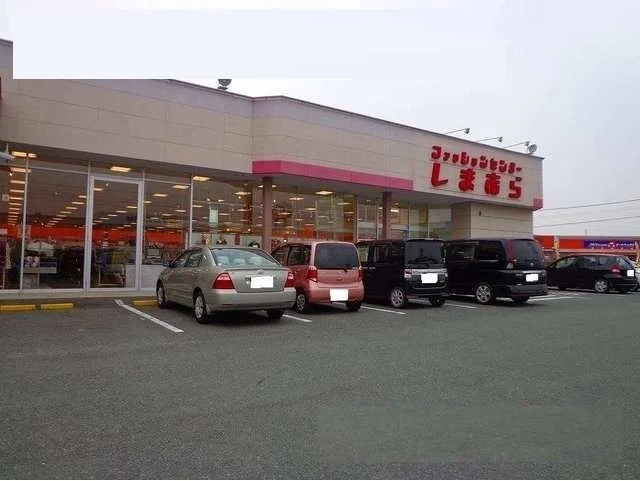 しまむら宇土店まで1800m