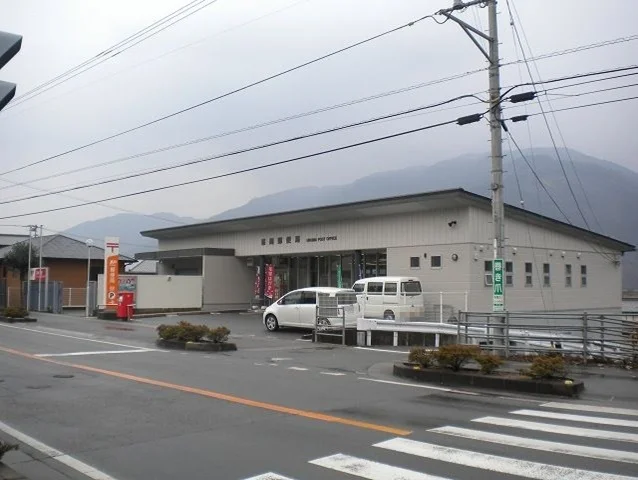 昼間郵便局まで650m