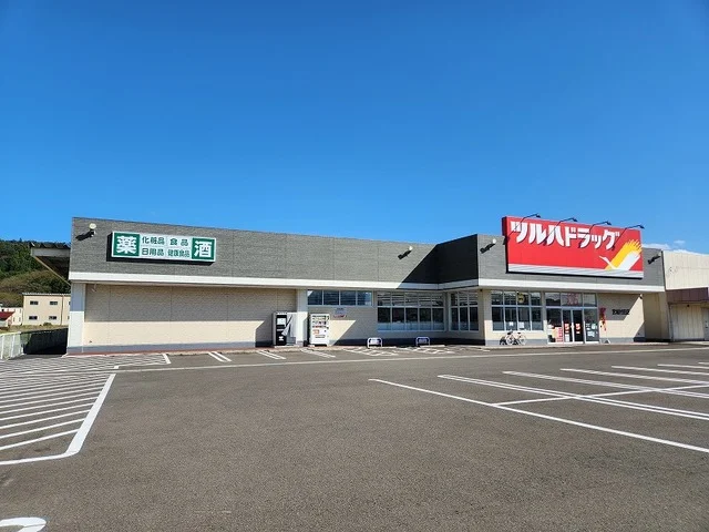 ツルハドラッグ宮城村田店まで110m